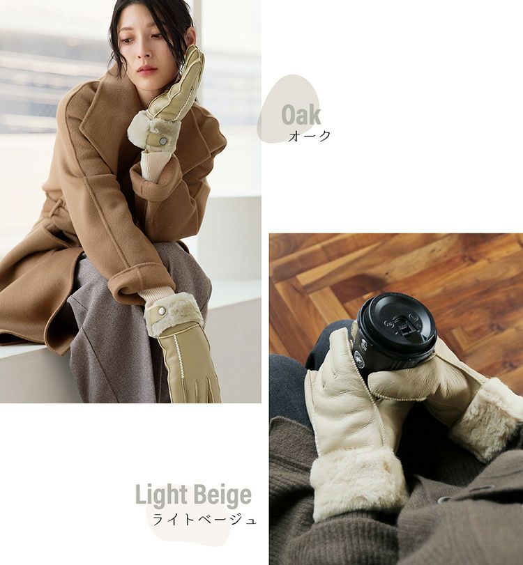 秋冬に人気のカラーを揃えたムートン手袋です