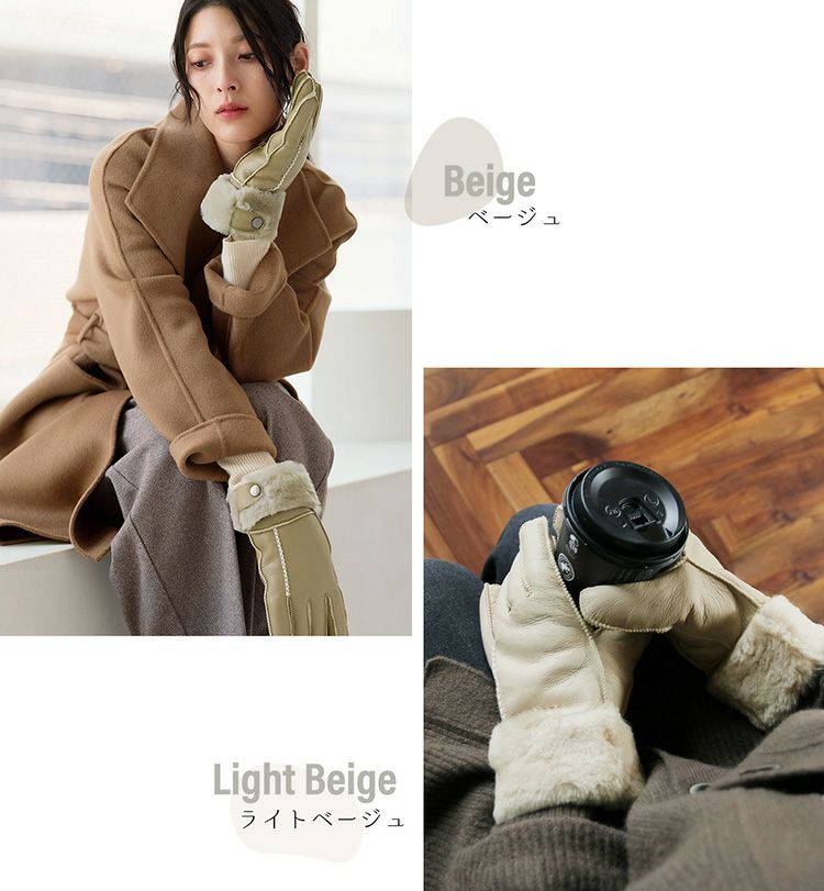 秋冬に人気のカラーを揃えたムートン手袋です