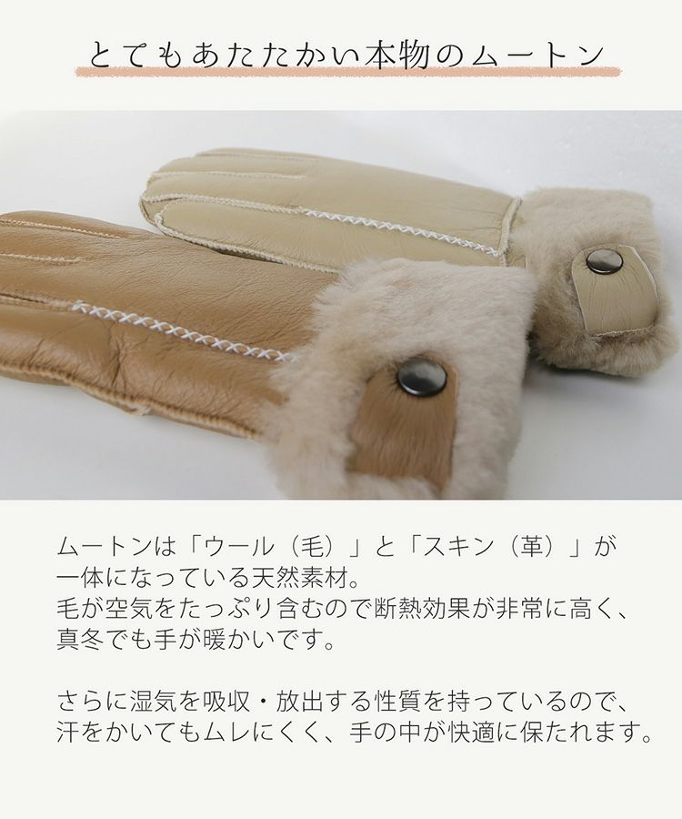 天然羊毛皮ムートン手袋あたたかい
