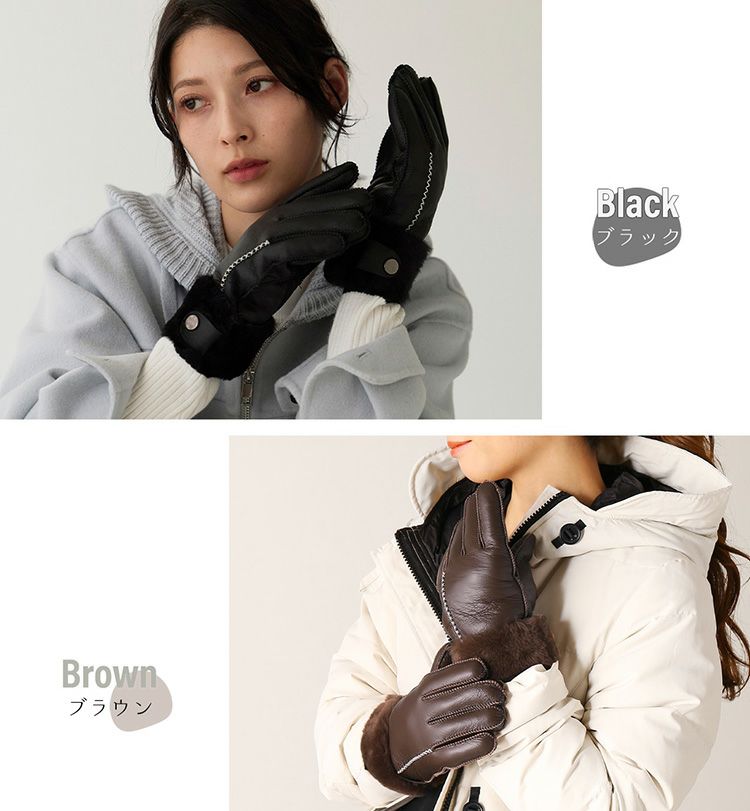 ムートン手袋レディースブラックブラウン