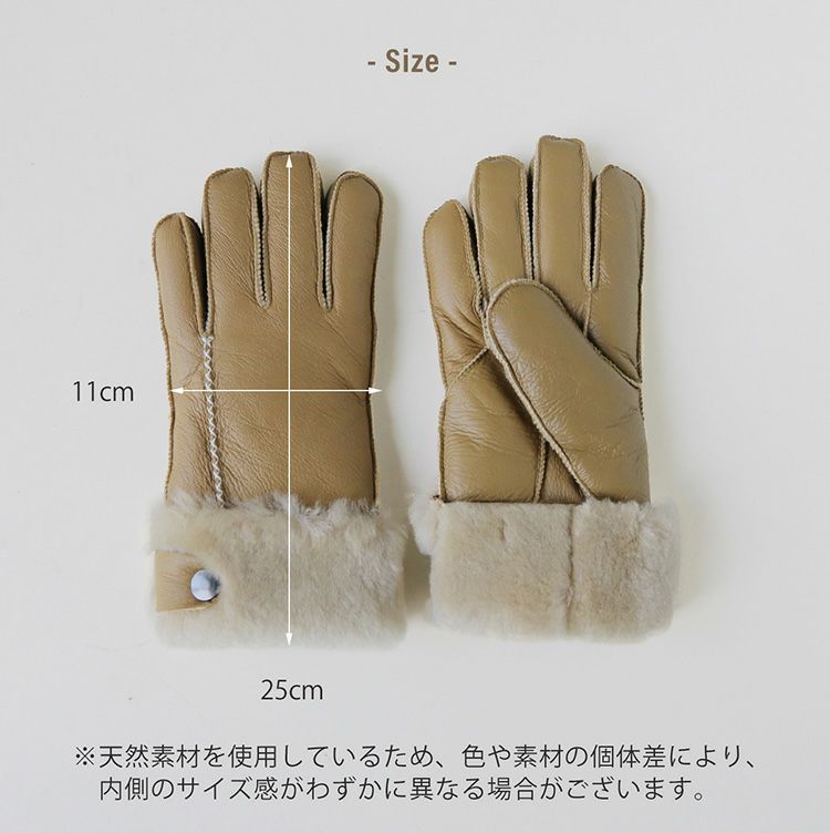 ムートン手袋レディースサイズ