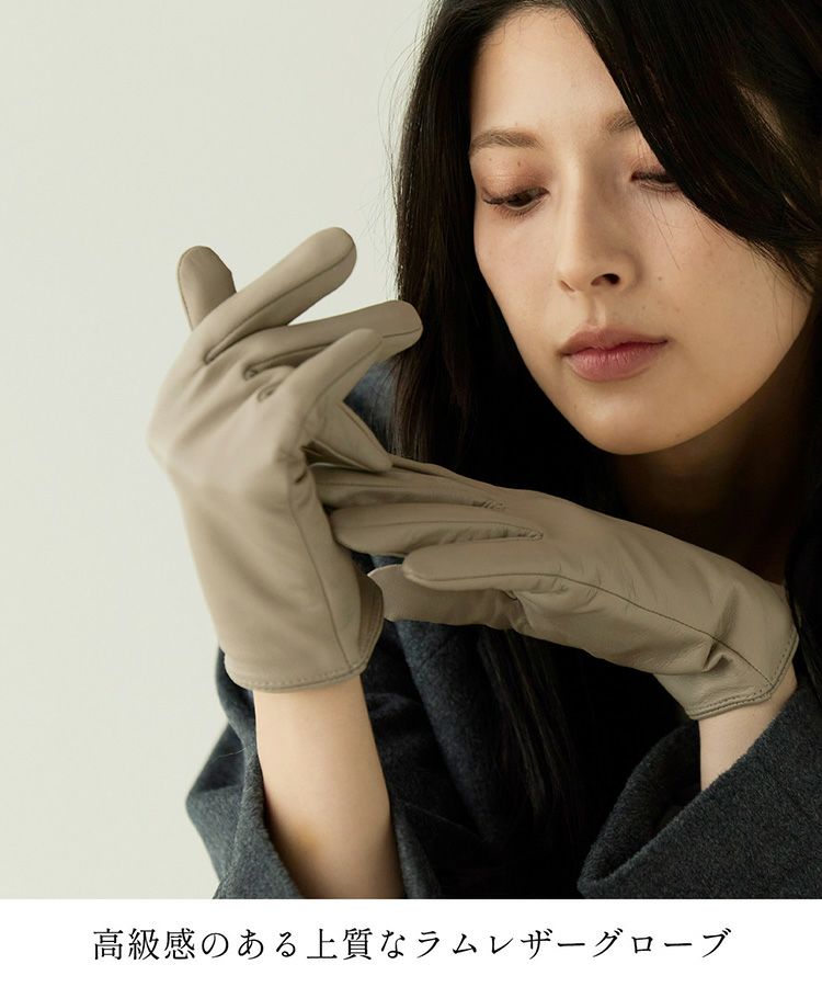 ラムレザー革手袋レディース