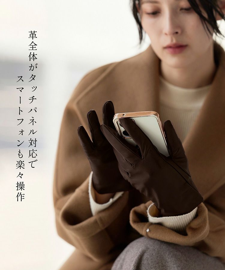 タッチパネルスマホ対応グローブ手袋