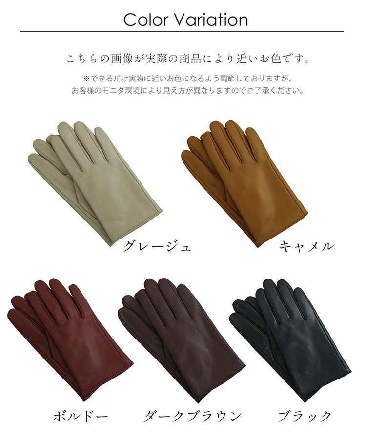 ラムレザーグローブスマホ対応手袋レディース