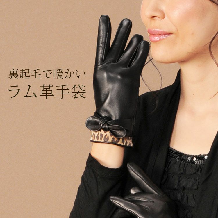 在庫切れ！ラム革手袋 裏起毛/デカローズボンボン/黒 在庫切れ！ラム革手袋 裏起毛/デカローズボンボン/黒