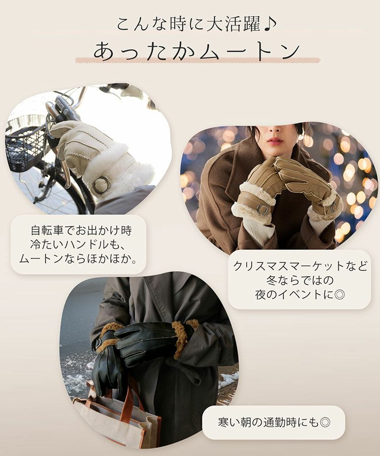 ムートングローブ手袋ダブルフェイスレディース可愛い
