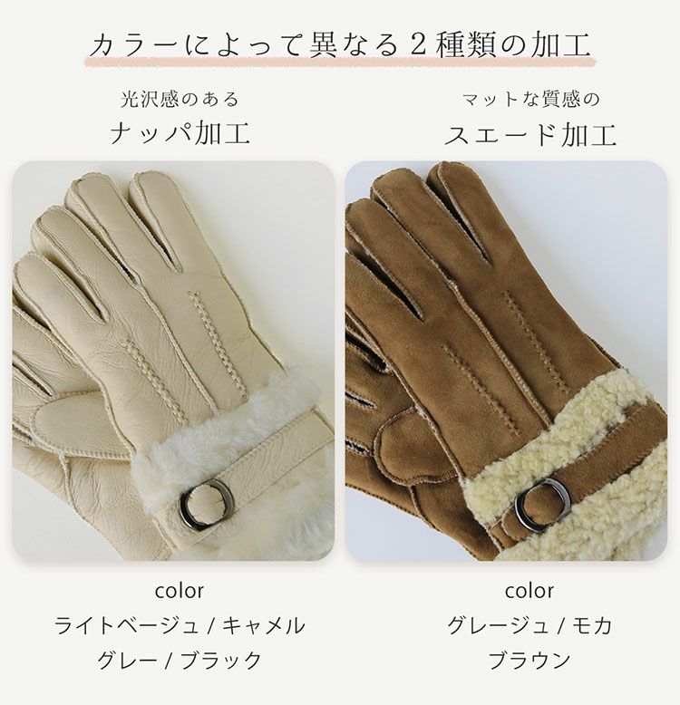 ムートングローブ手袋ダブルフェイスレディース