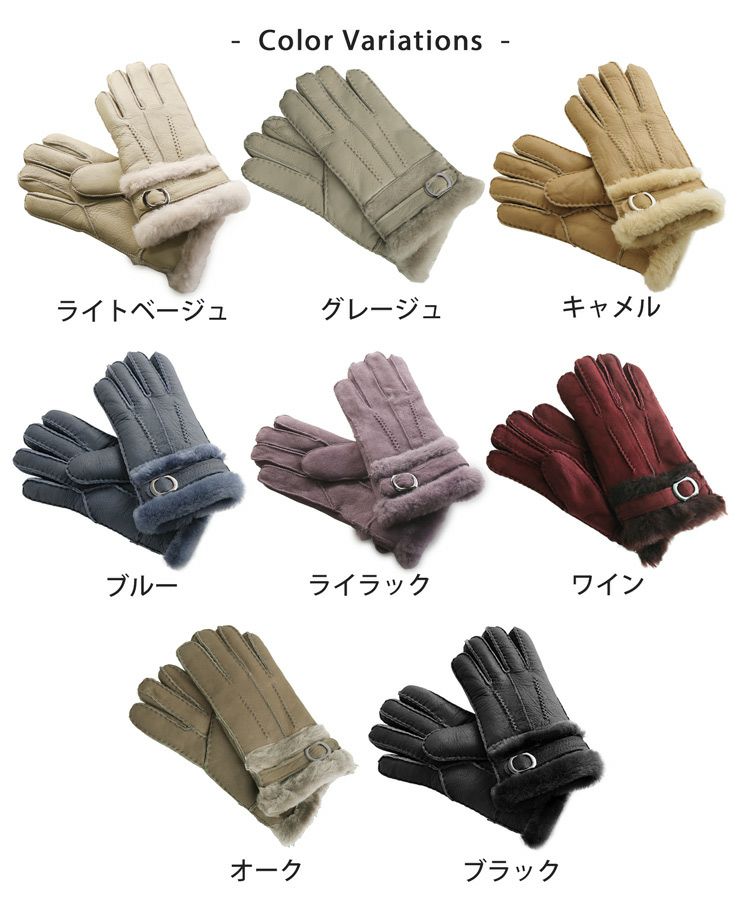 ムートングローブ手袋ダブルフェイスレディースカラーバリエーション
