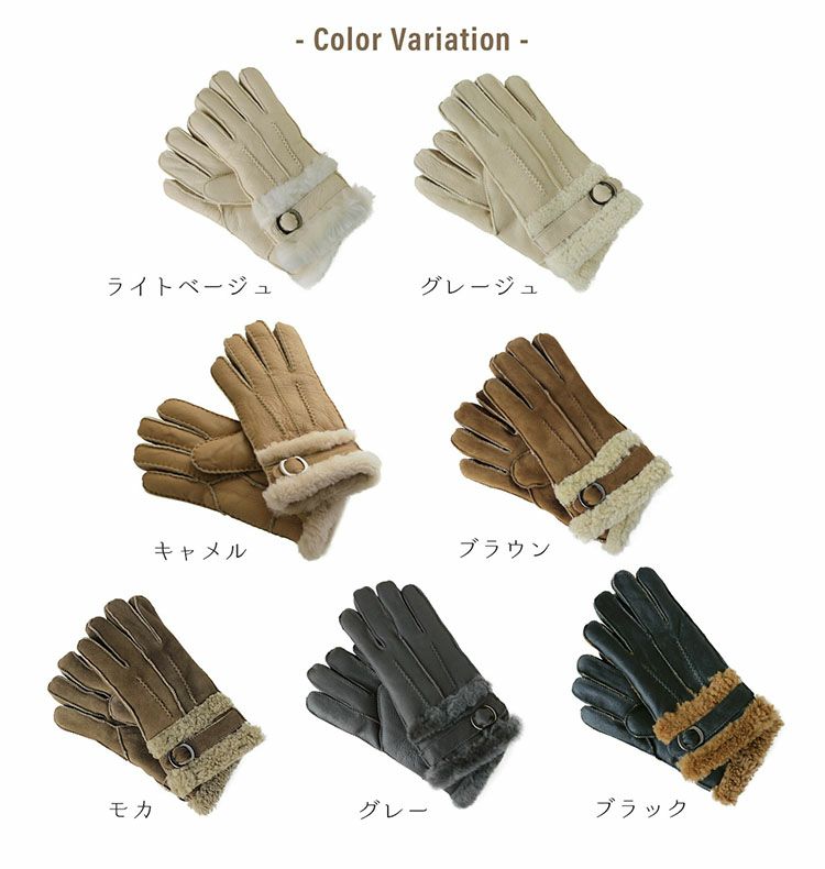 ムートングローブ手袋ダブルフェイスレディースカラーバリエーション