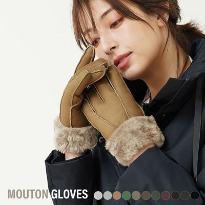 ムートングローブレディース