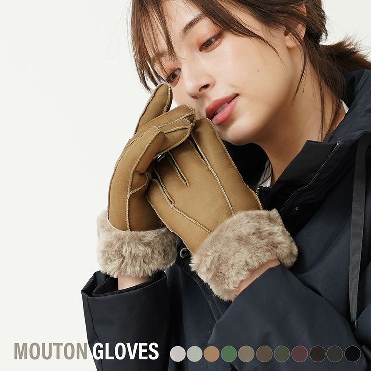 ムートングローブレディース