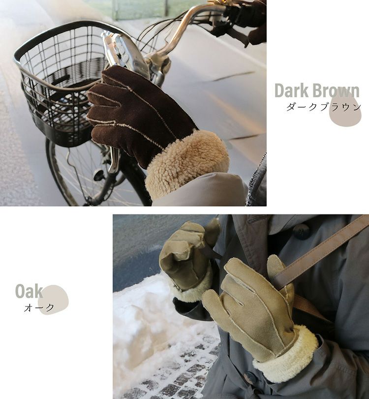 ダークブラウンオークムートングローブレディース