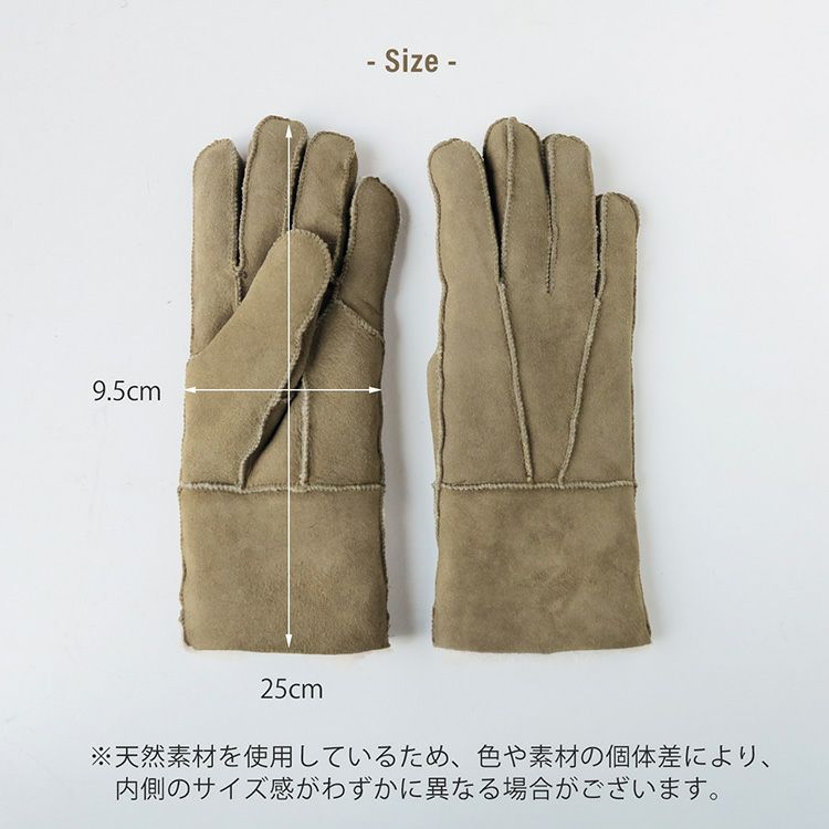 ムートングローブレディースサイズ