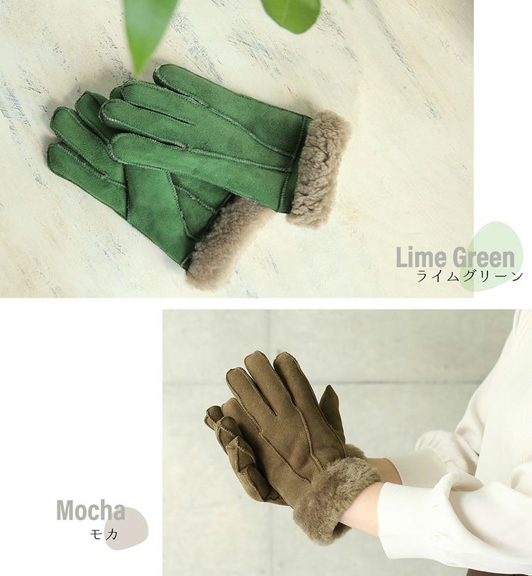 豊富なカラームートングローブレディース