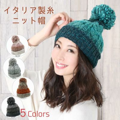 レディース-帽子 通販｜レディース帽子なら三京商会 本店