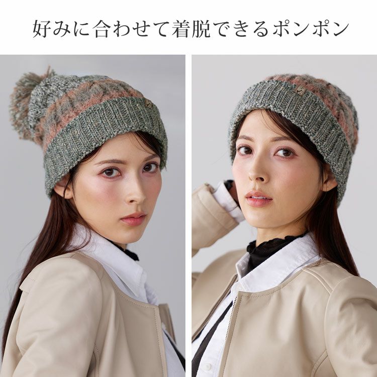 ニット帽イタリア糸ぽんぽん付き帽子レディース2WAY