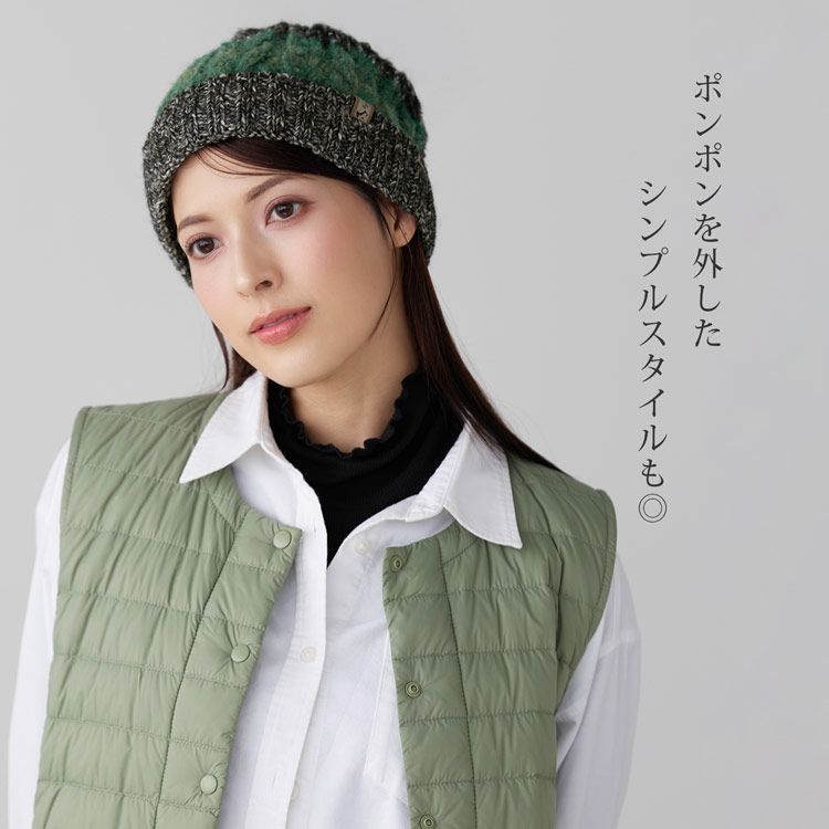 ニット帽イタリア糸帽子レディースポンポン付け外し可能