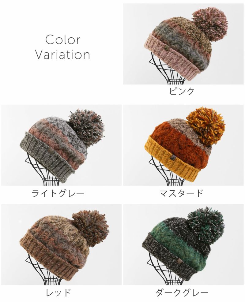 ニット帽イタリア糸ぽんぽん付き帽子レディース全5色