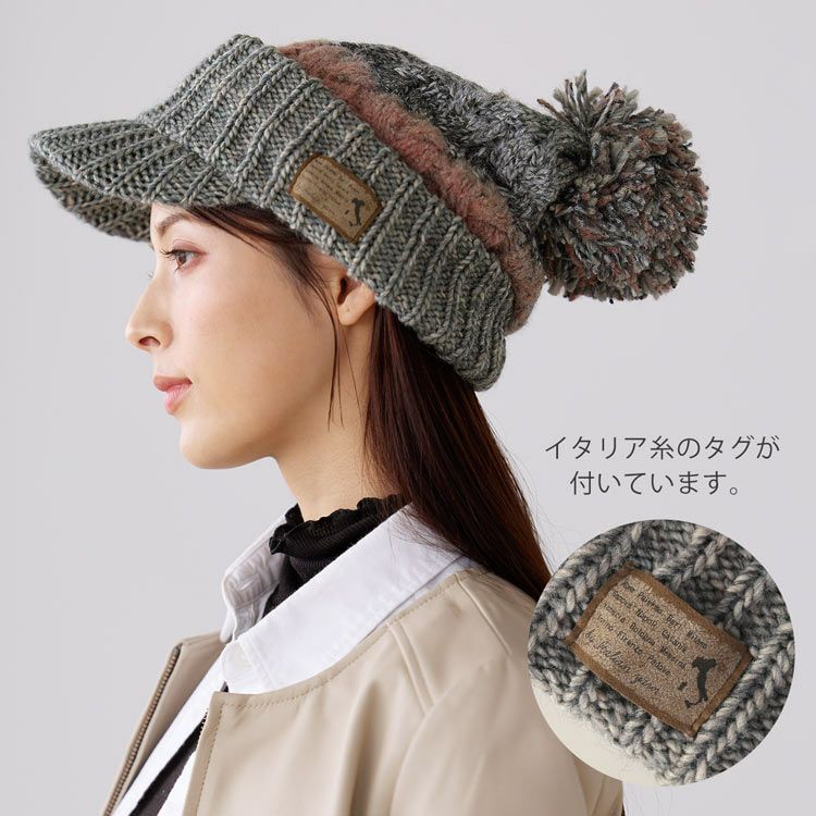イタリア糸を使った美しい発色のニット帽子