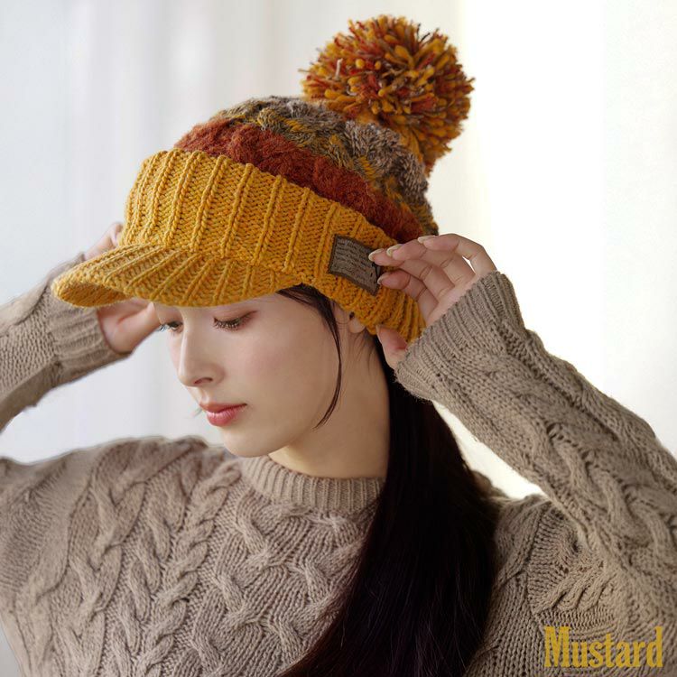 ニット帽つば付きポンポンニットキャップレディースマスタード