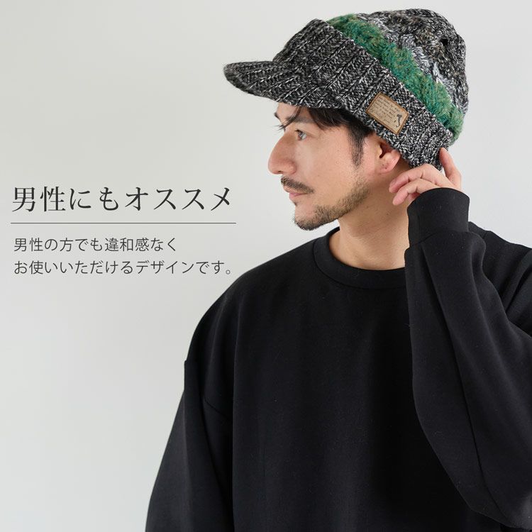 ニット帽つば付きポンポンニットキャップレディースメンズ男女兼用