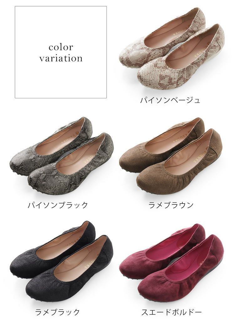バレエシューズ レディース パンプス ローヒール ボロネーゼ製法 日本製 本革(09000198r) 5F