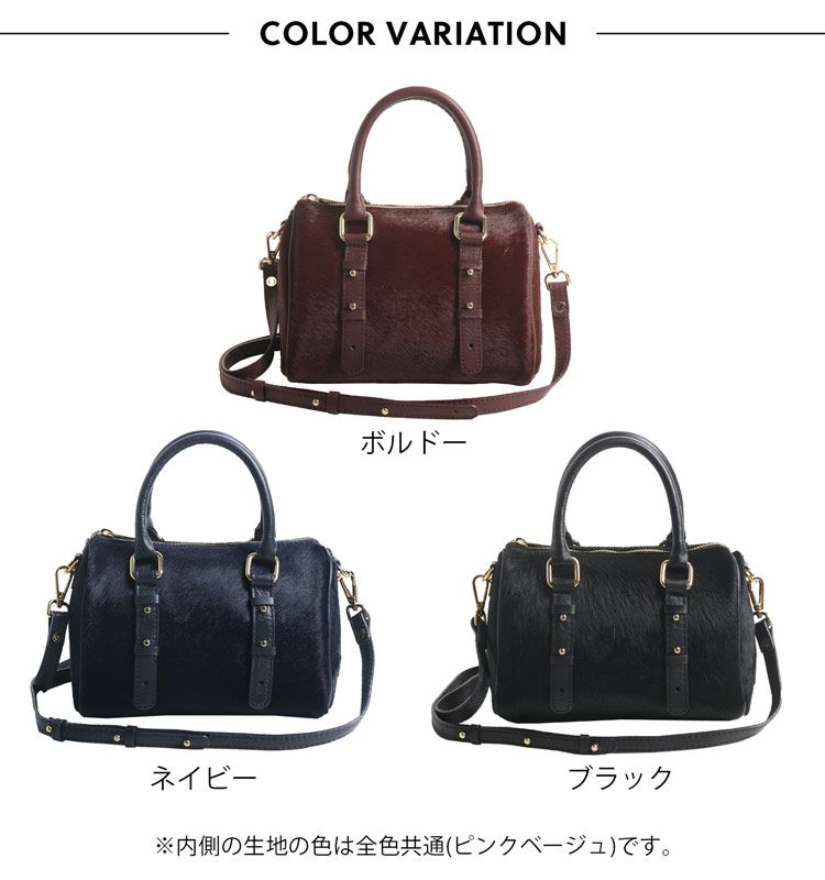 MY BEST BAG ホースヘア 本革 ミニボストンバッグ ショルダー