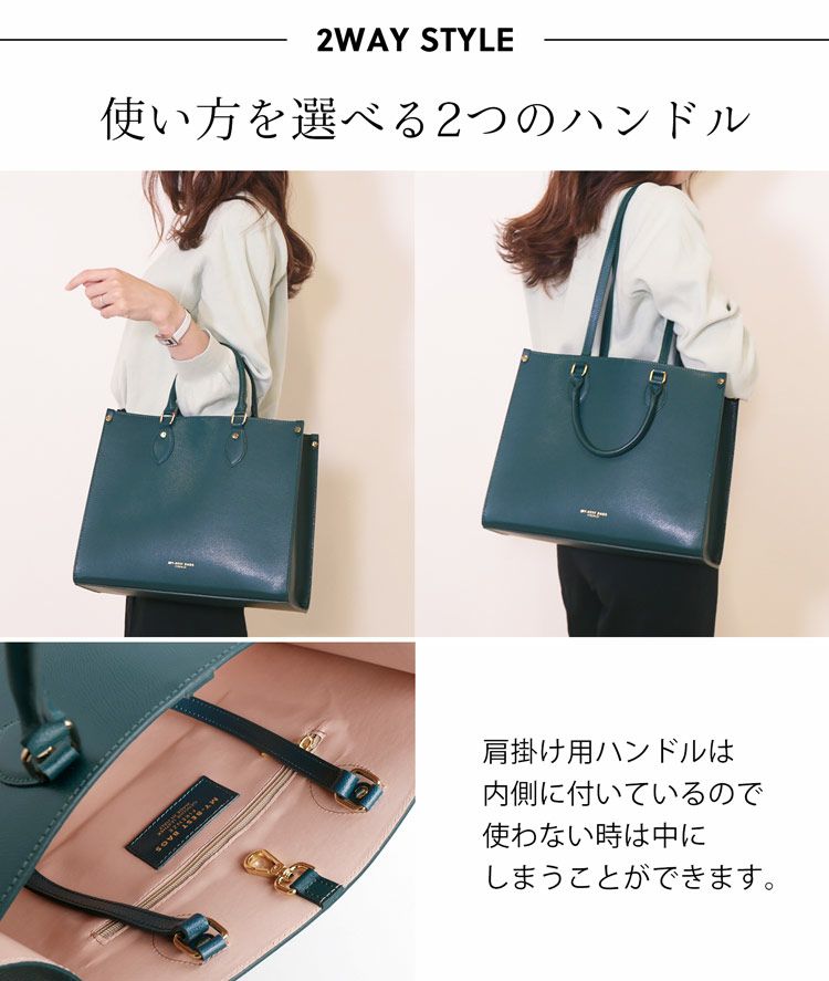MY BEST BAG イタリア製 2WAY バッグ レディース トート