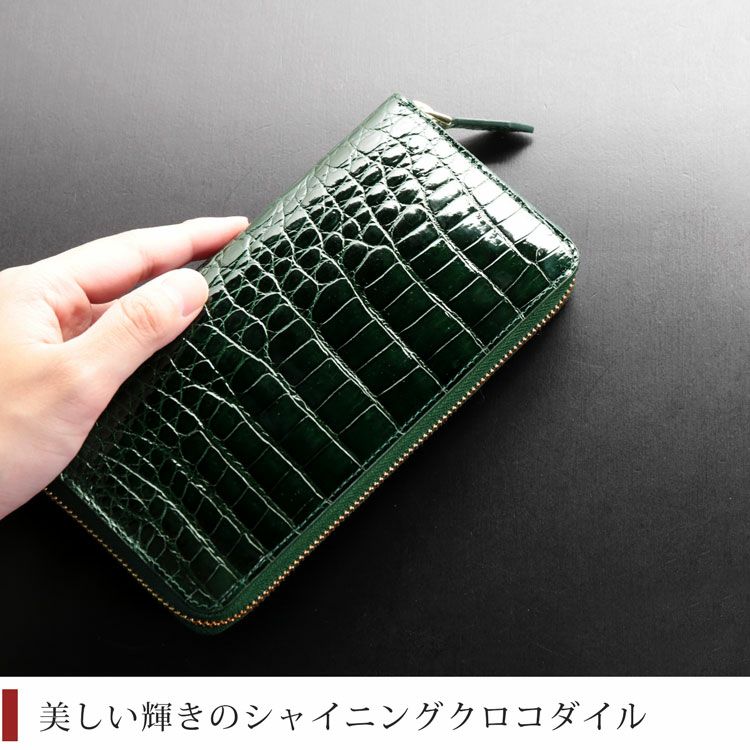 doob London クロコダイル 長財布 ラウンドファスナー