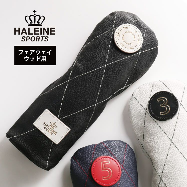 HALEINE SPORTS ゴルフ レザー ヘッドカバー フェアウェイウッド用 FW