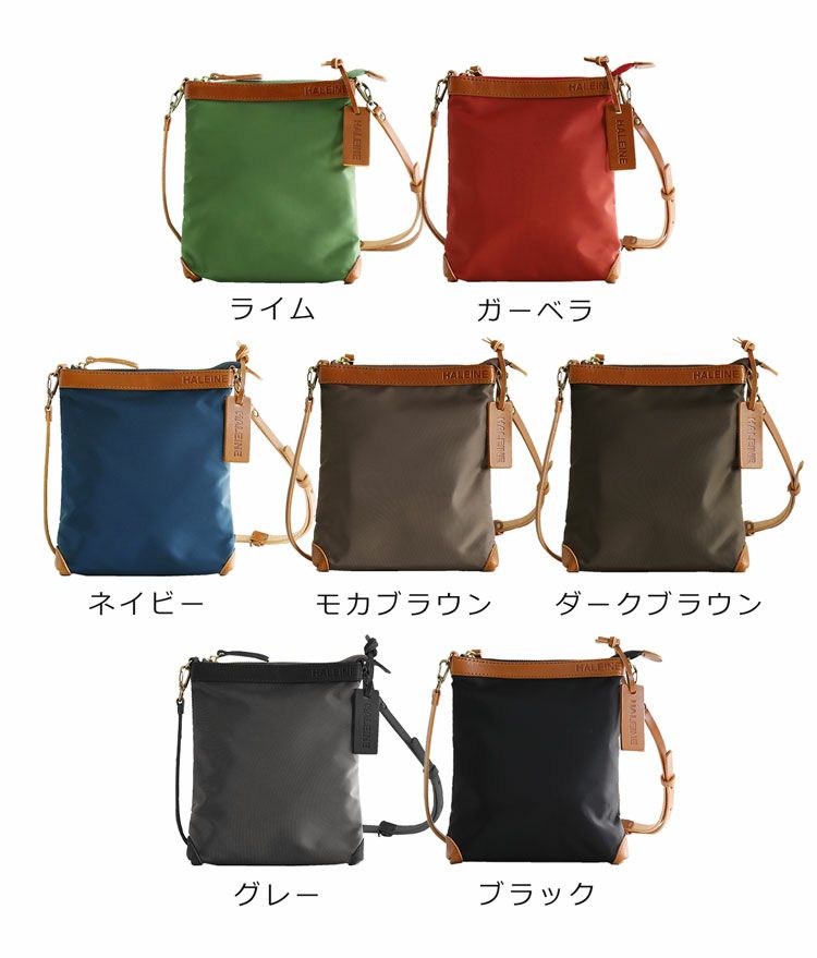 HALEINE日本製ナイロン栃木レザーナイロンサコッシュレディースライムガーベラネイビーダークブラウンブラック
