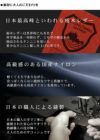 栃木レザー国産ナイロン国内縫製の純日本製