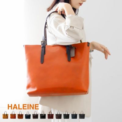 HALEIN牛革切りっぱなしトートバッグ