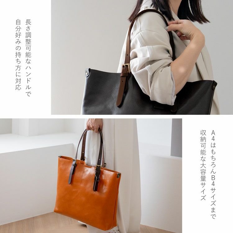 HALEIN牛革切りっぱなしトートバッグ