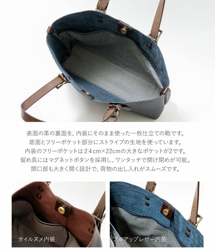 HALEIN牛革切りっぱなしトートバッグの内装