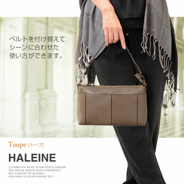 本革バッグレディース2way日本製ブランドHALEINEハンドバッグショルダーバッグ女ポシェット(No.07000323)