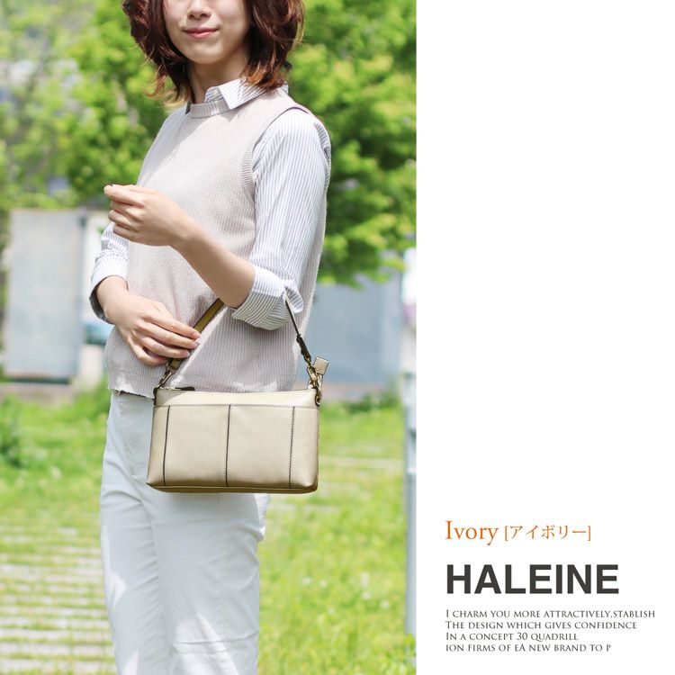 本革バッグレディース2way日本製ブランドHALEINEハンドバッグショルダーバッグ女ポシェット(No.07000323)