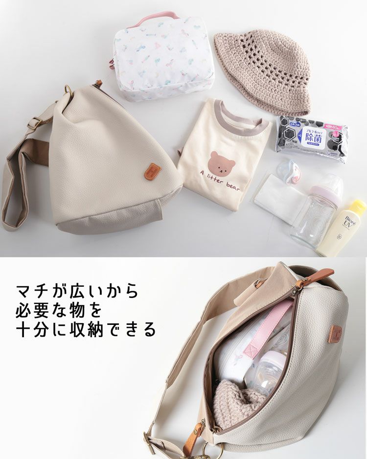 HALEINE イタリアン シュリンクレザー スリングバッグ