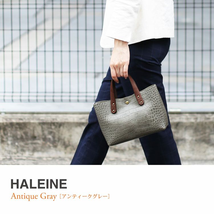 HALEINEクロコダイル型押しショルダーバッグアンティークグレー