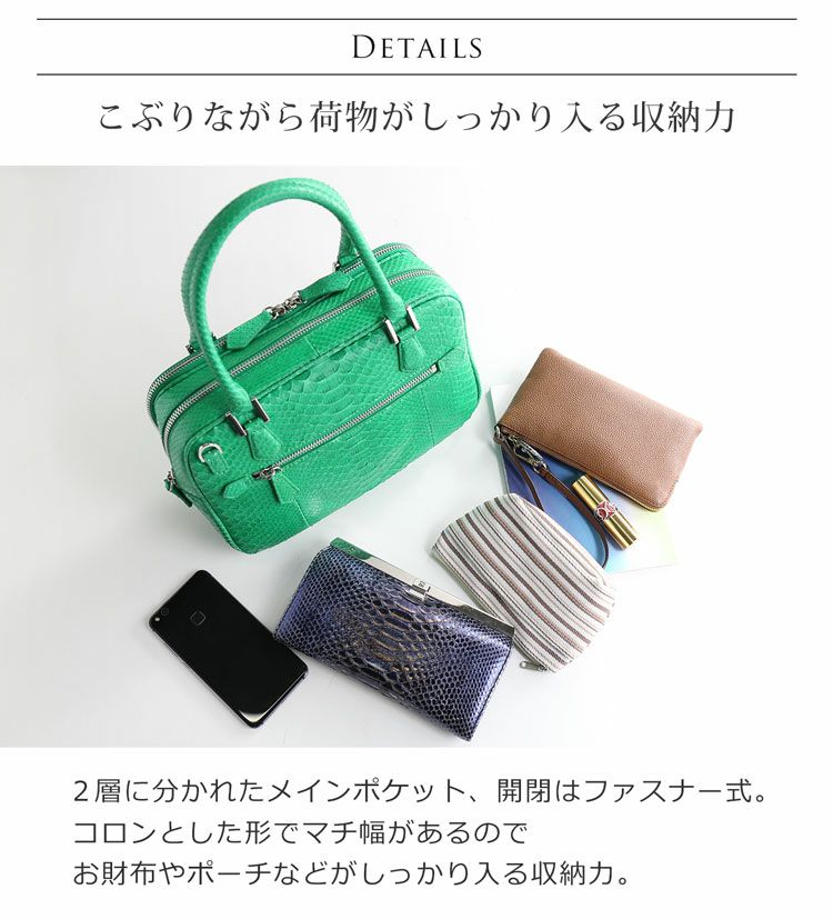 HALEINE ダイヤモンド パイソン ハンドバッグ ショルダーバッグ
