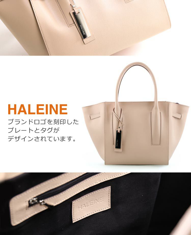 HALEINEサフィアーノレザーバッグ HALEINE トートバッグ レディース サフィアーノ レザー A4 対応