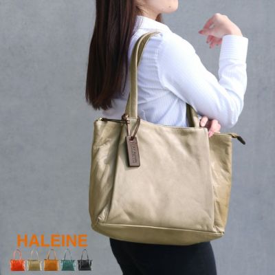 HALEINE | アレンヌの通販 公式ショップ