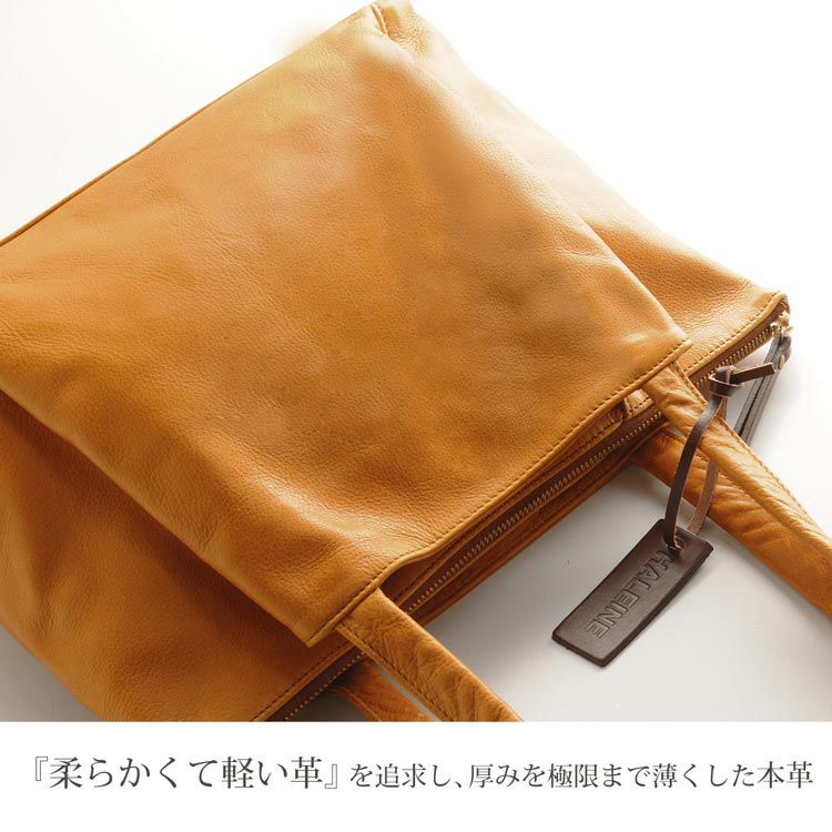 HALEINE 本革 トートバッグ レディース 大きめ 日本製 A4 対応 全5色