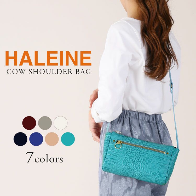 HALEINE 牛革 ミニ ショルダーバッグ レディース 日本製 クロコダイル  