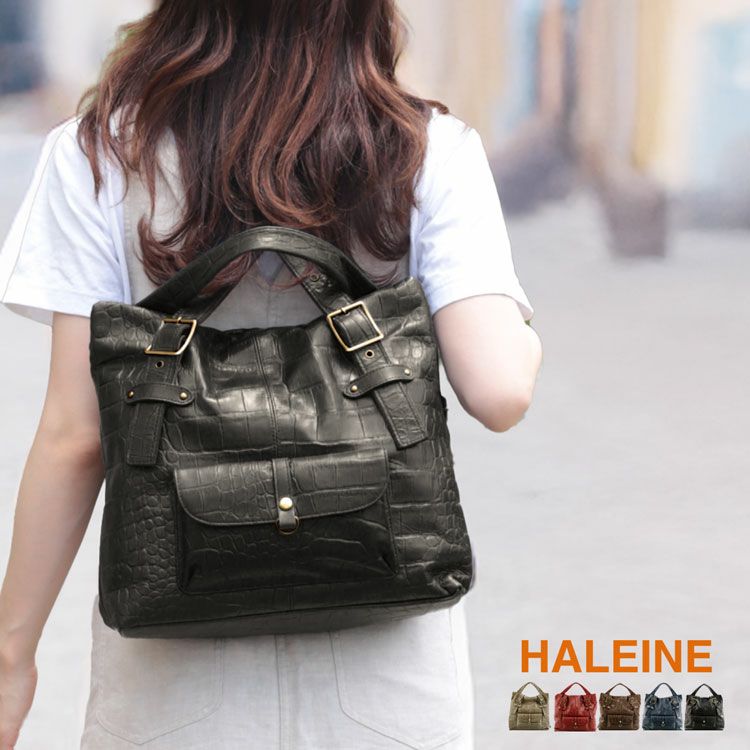HALEINE 本革 リュック レディース 日本製 3way バッグ クロコダイル 型押し 牛革 リュックサック ゴールド金具 トートバッグ  ハンドバッグ 大容量 a4 軽量通学 ギフト (07000271r) 敬老の日 クリスマス 母の日 女性 -  【sankyoshokai（三京商会）】- プレゼント＆ギフト 
