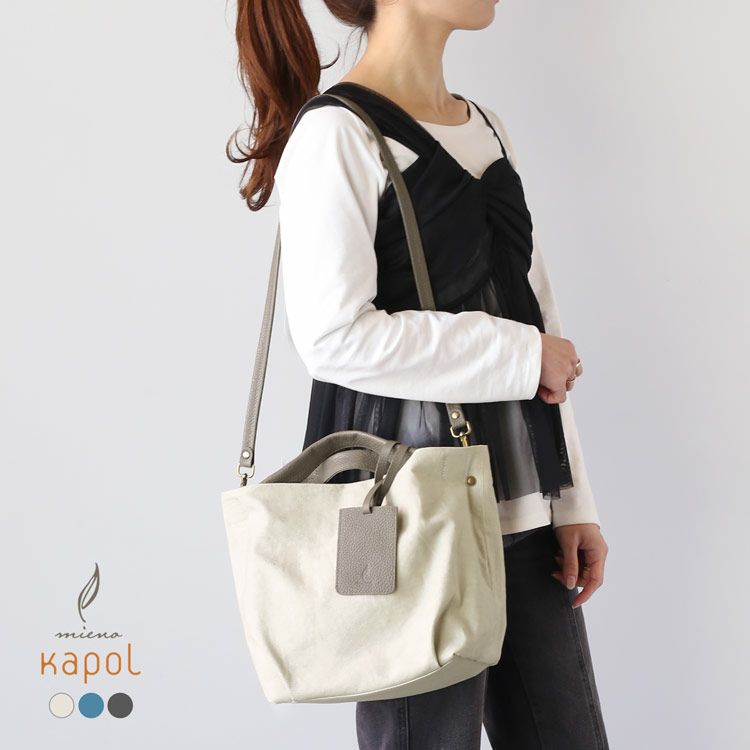 キャンバス トート ショルダー HALEINE 生地 2WAY 日本製