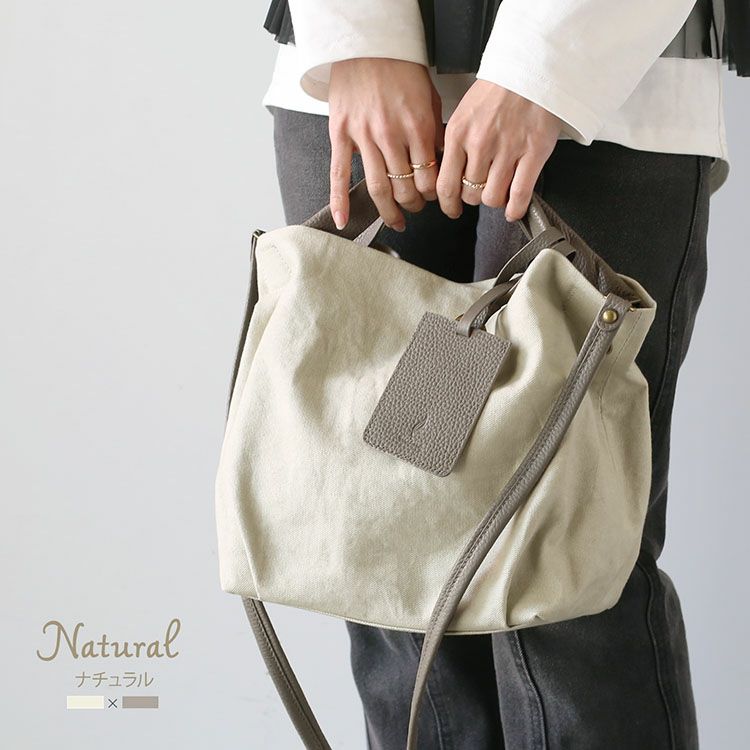 帆布レザーバッグレディース2wayナチュラルライトベージュ白