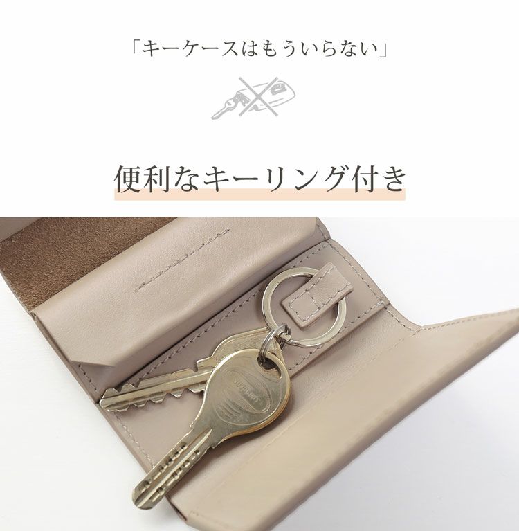 楽天市場】キーリング 日本製 牛革 粋 SUI 栃木レザー
