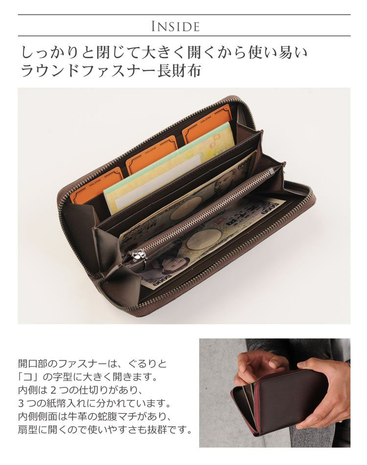 HALEINE フランス製牛革長財布 HALEINE 牛革 長財布 ラウンド ファスナー / レディース