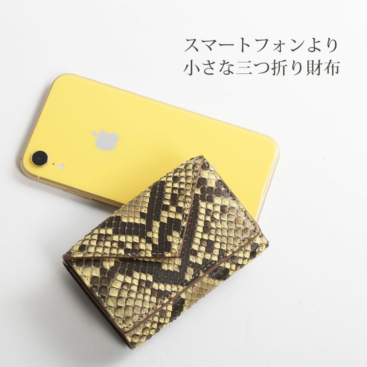 HALEINE ダイヤモンドパイソン 三つ折り ミニ財布 レディース